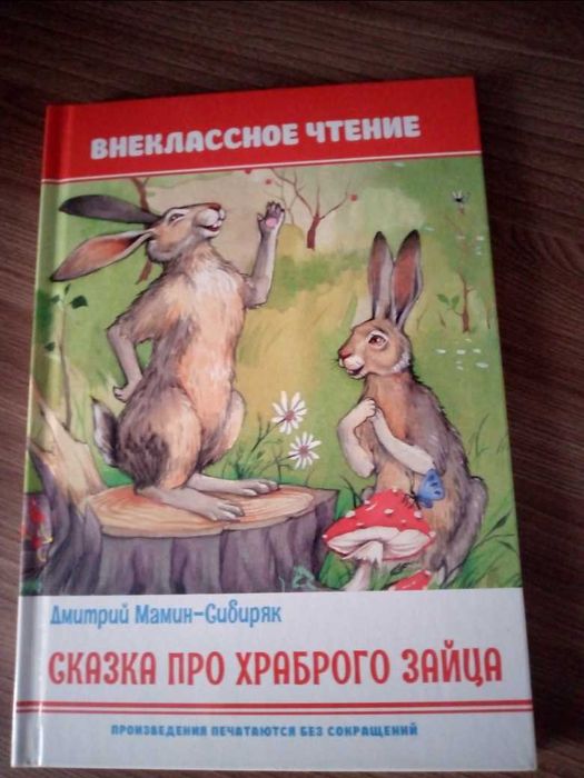 Продам детские книги