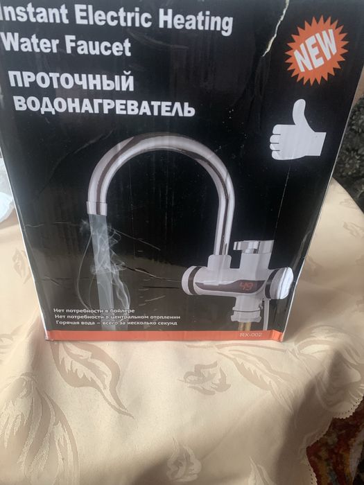 Rubinet pentru apă caldă la priză