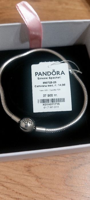 Браслет серебро Pandora original