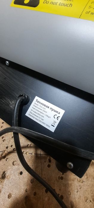 Продам тепловую пушку