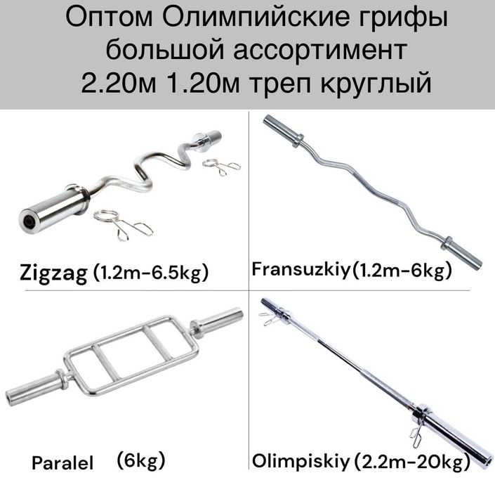 грифы большой ассортимент