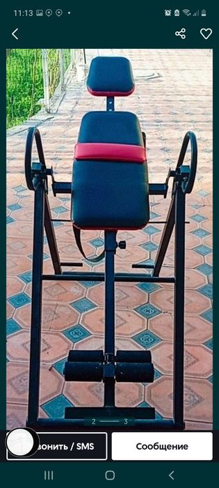 Girija uchun tirinajor sotiladi
