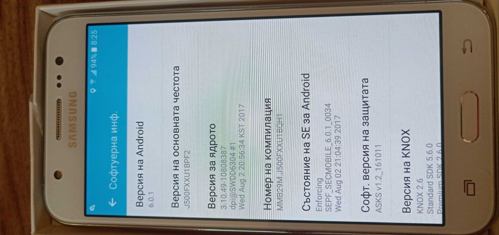 НОВ моб.телефон Samsung Galaxy J5 (2016) (SM-J510F) 16GB, черен цвят