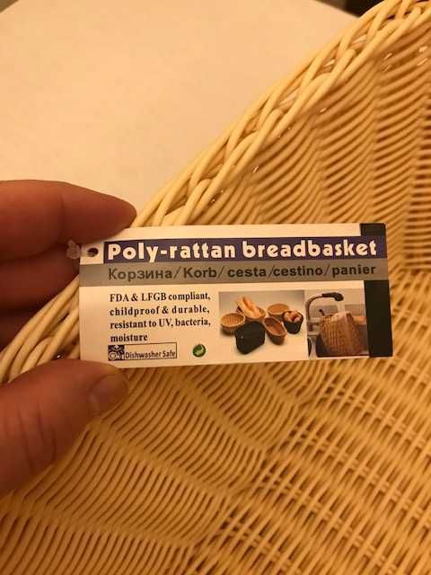 Плетеная корзинка, новая