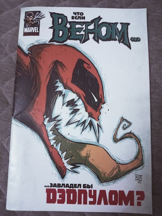 3 книги + комиксы