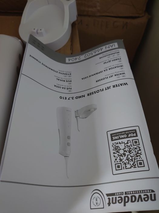 Безжичен душ за зъби (уста) Nevadent