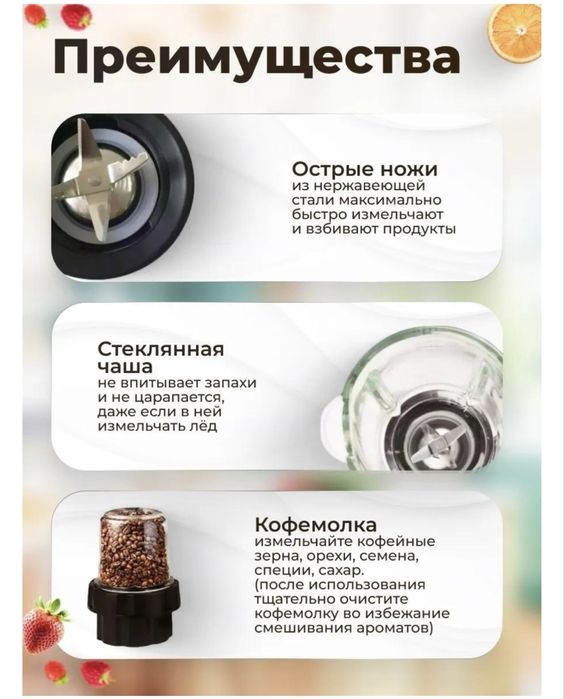 Пролам измельчитель