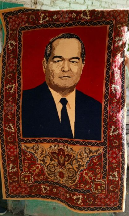 Антикварный Ковер Президент  И.А.