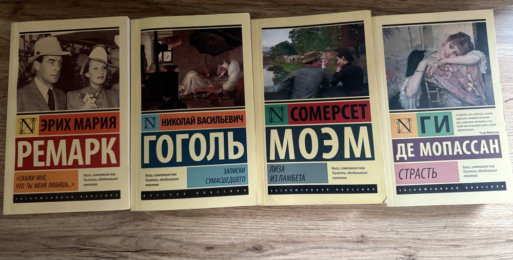 Книги в отличном состоянии