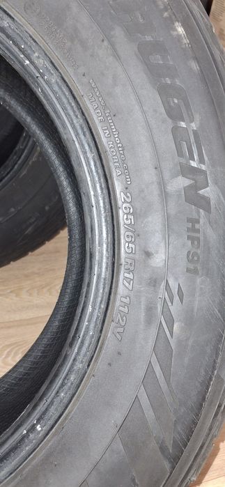 Шины летние KUMHO