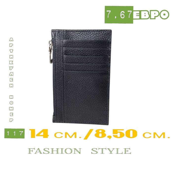 Калъф за документи