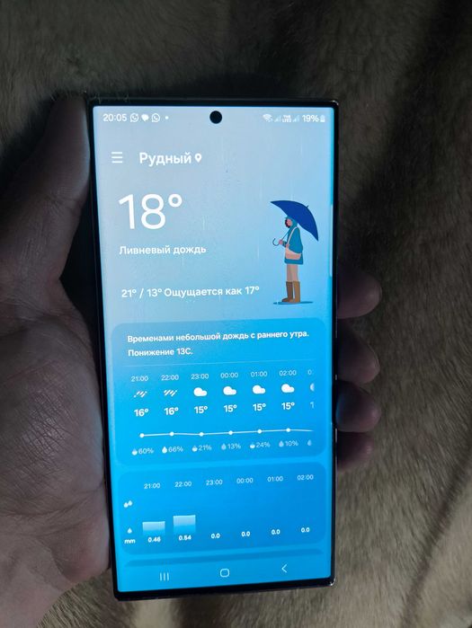 Samsung S23 Ultra 12/256 NFC eSIM