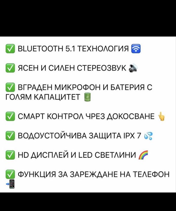 Безжични слушалки 2 броя (комплекта)