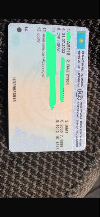 Сатылады хабарласып сураныздар