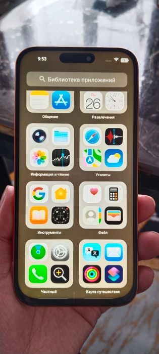 Например Apple 17 pro max