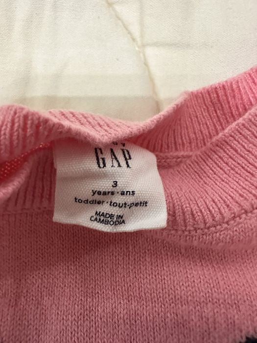 Детски екип от три части