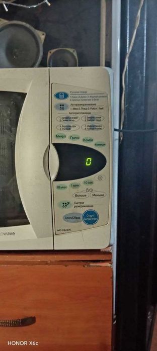 Микроволновая печь LG MC-7642W