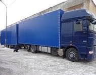 Грузоперевозки Фура КамАз Площадка Трал Рефрижератор Газель по КЗ