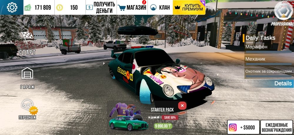 Срочно, Продаю акк в Car Parking