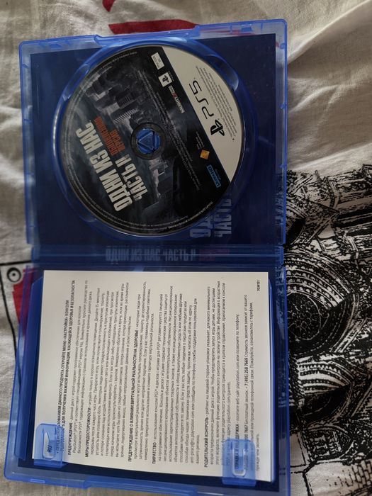 The last of us 2 remaster ps5