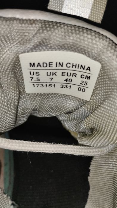 Кроссовки, кроссовки!