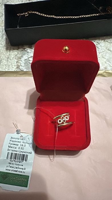 Алтын сақина 585 проба