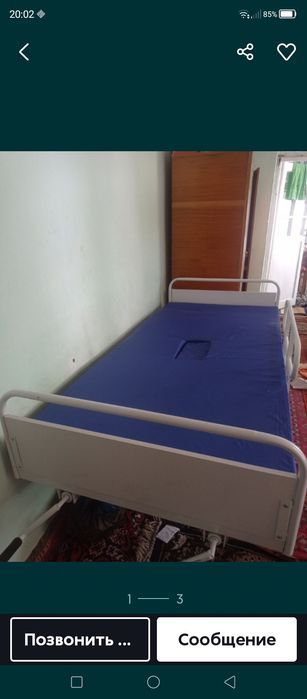 Срочно продам медицинский кровать