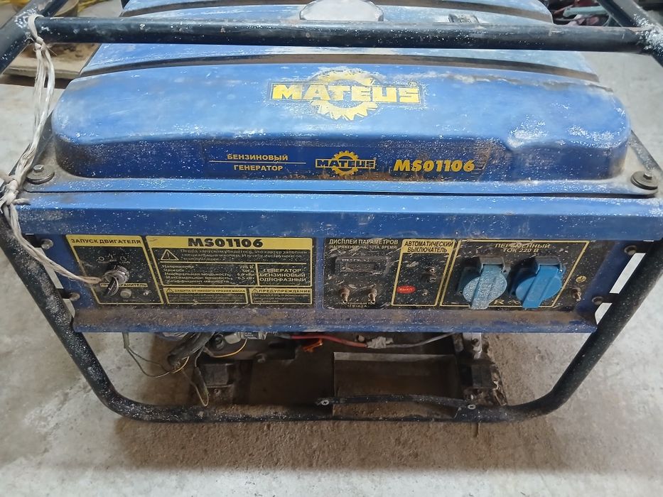 Продам генератор чабанка 6,5 кв матеус