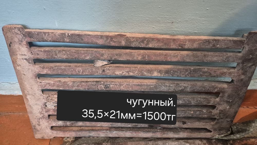 Прдам плиту на печь
