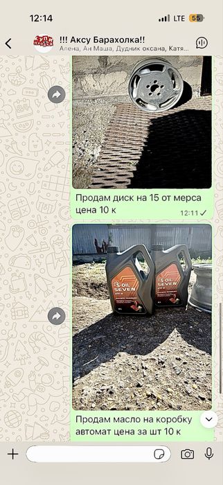 Запчасти на мерс