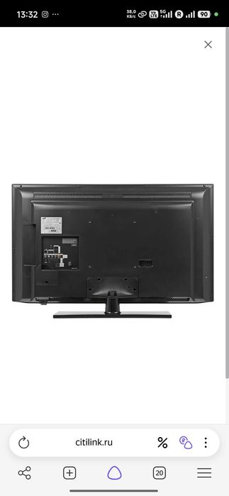 Samsung 40" Smart TV Full HD