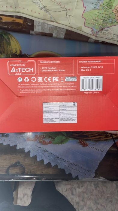 Игровые наушники