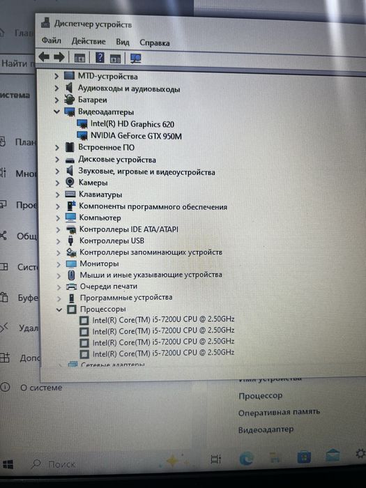 Ноутбук Acer E5 Intel Core i5