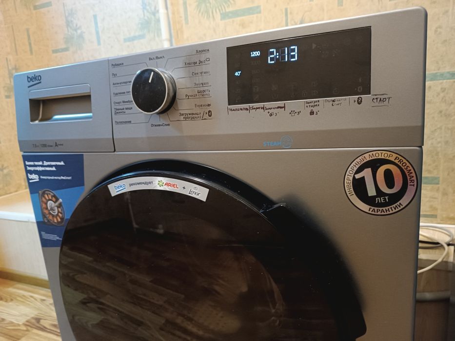 Продаётся стиральная машина Beko 7,5 кг