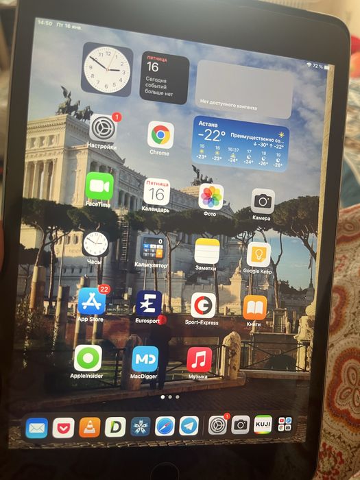 Айпад мини 4 128 гб