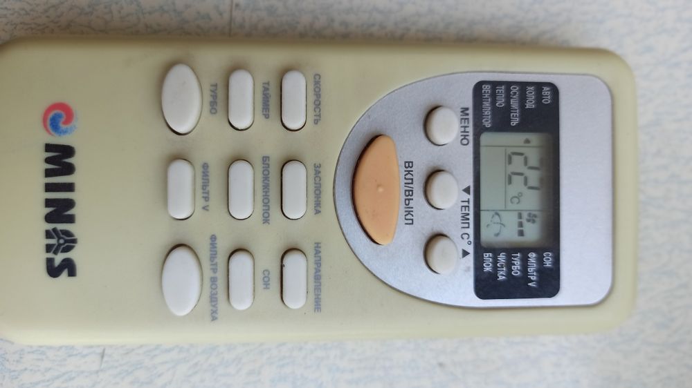 Кондиционер сотилади  Chigo Art cool 12