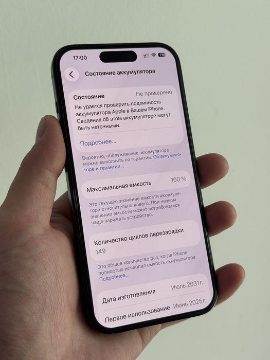 Iphone 15 pro 256gb
