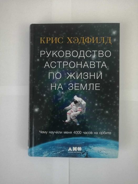 Продам книги художественные
