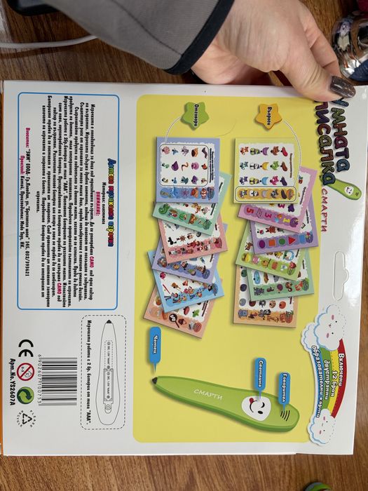 Детски обучителни игри. Различни видове