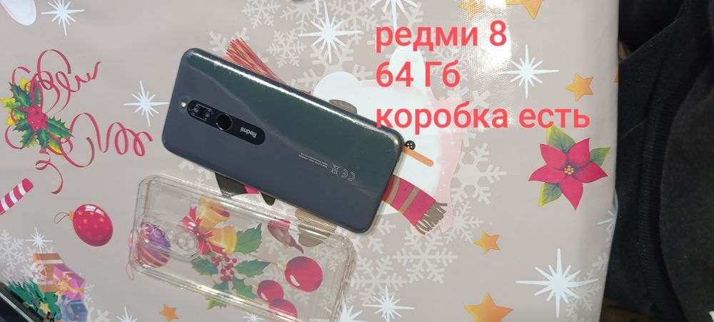 Обмен или продажа