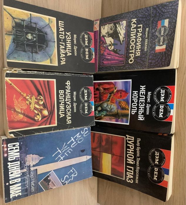 Книги разного жанра