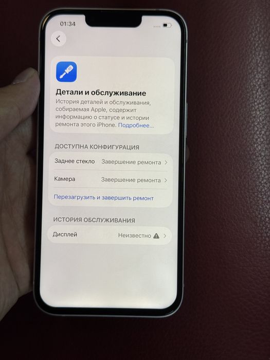 Iphone 14 128 айфон
