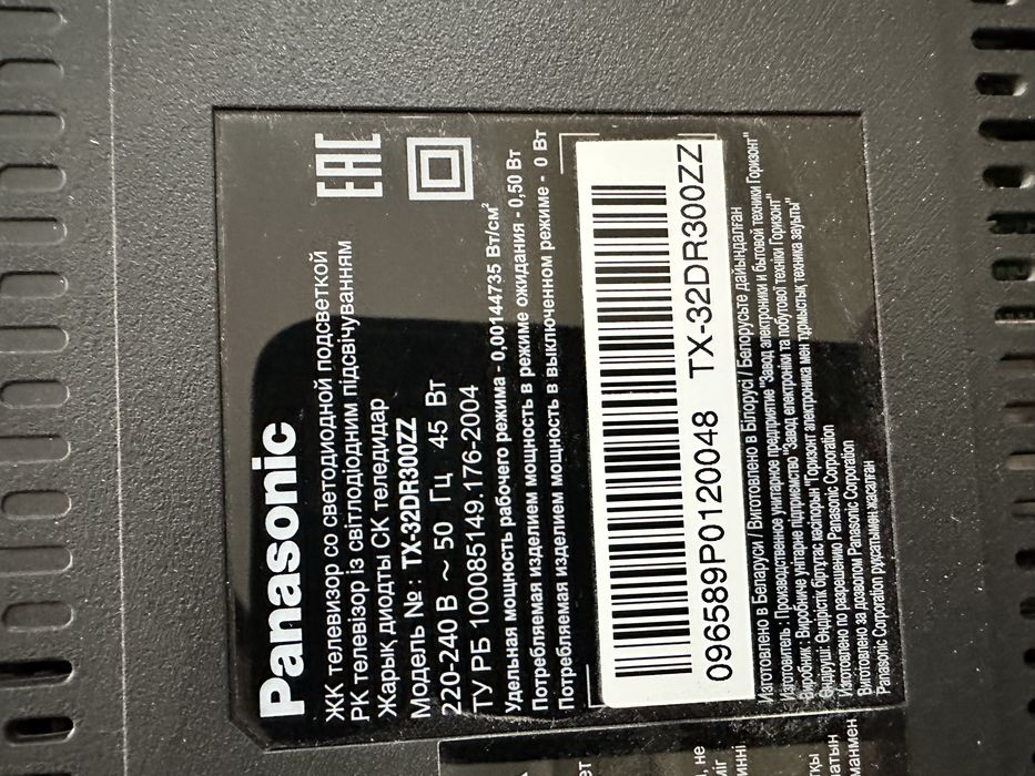 Телевизор Panasonic