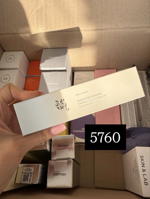 Косметика уходовая