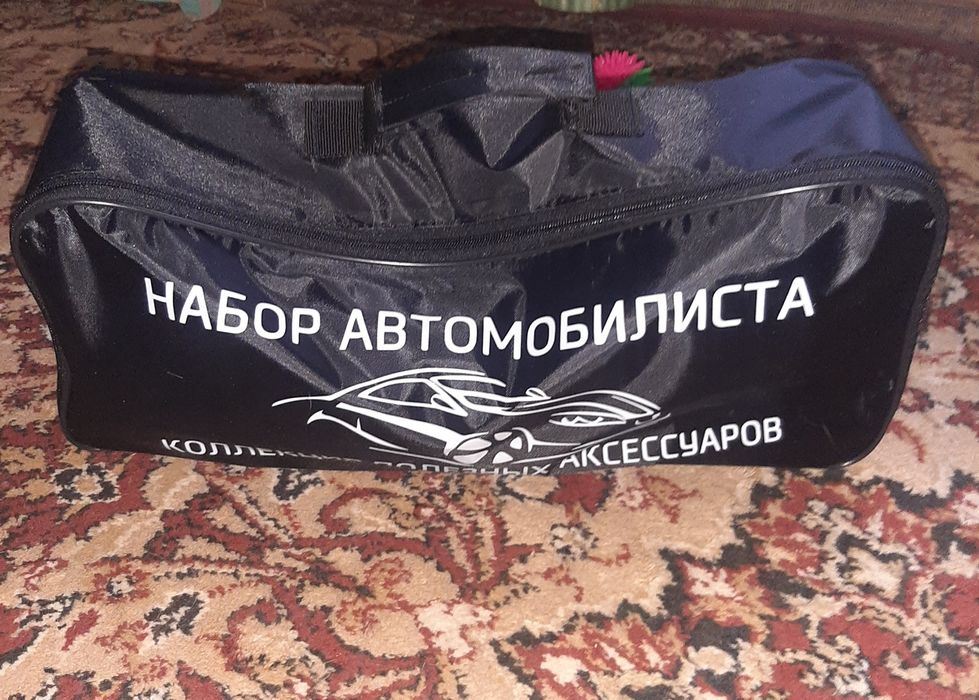 Огнетушитель, аптечка, аварийный знак,трос