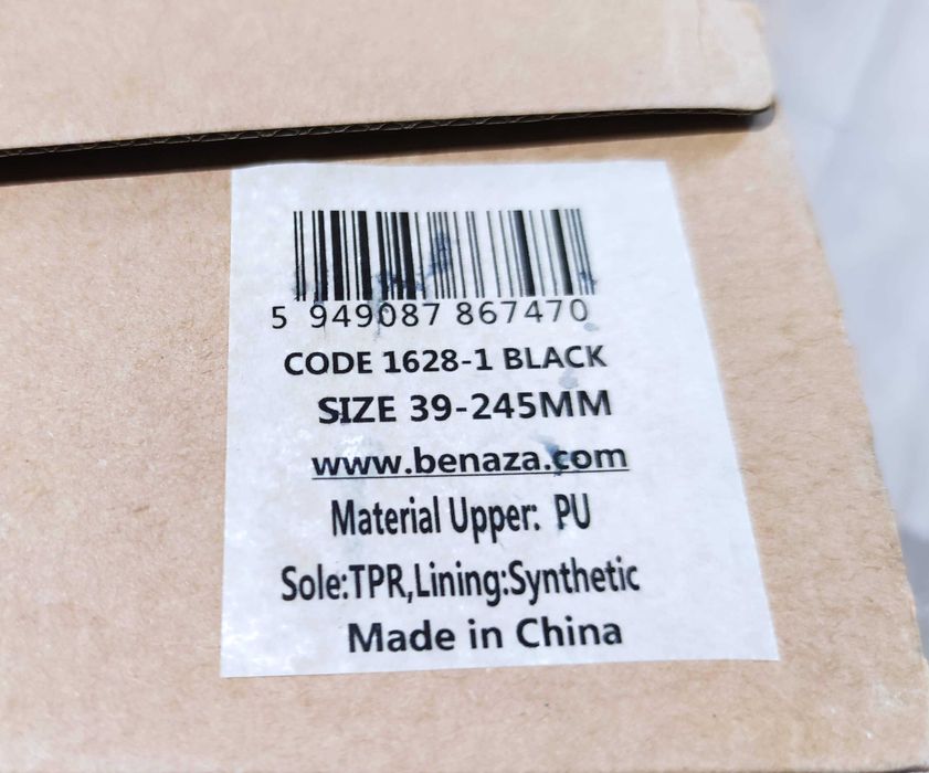 Cizme BENAZA, marime 39, NOU, Transport GRATUIT
