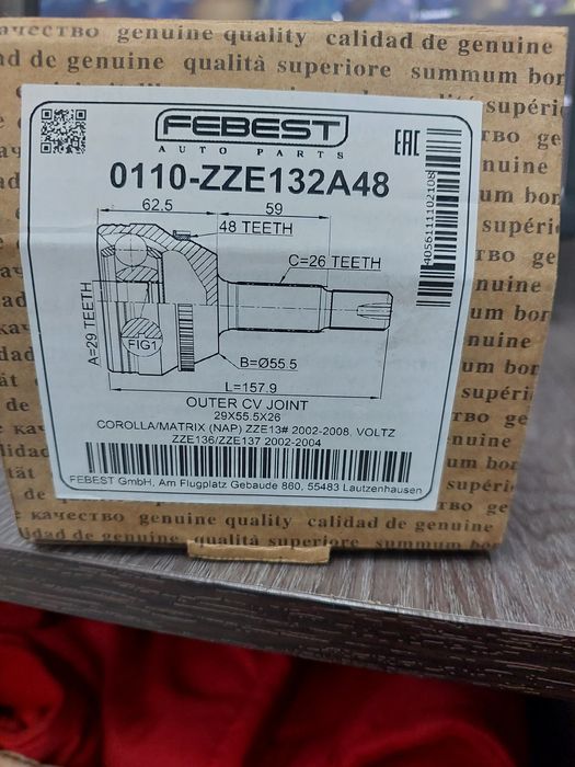 Продаю шрус (граната] на автомобиль тойота королла 2003 года новый