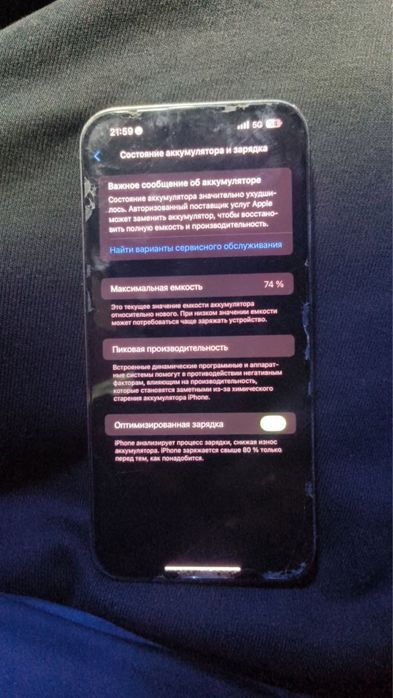 Iphone 14 pro max 128gb