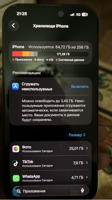 IPhone 16 pro Состояние жақсы