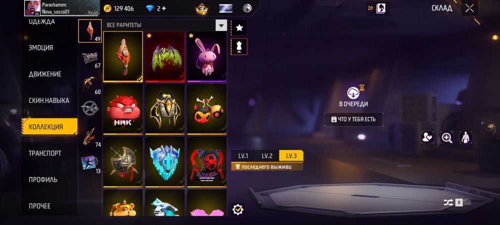 Продам ФФ акк...